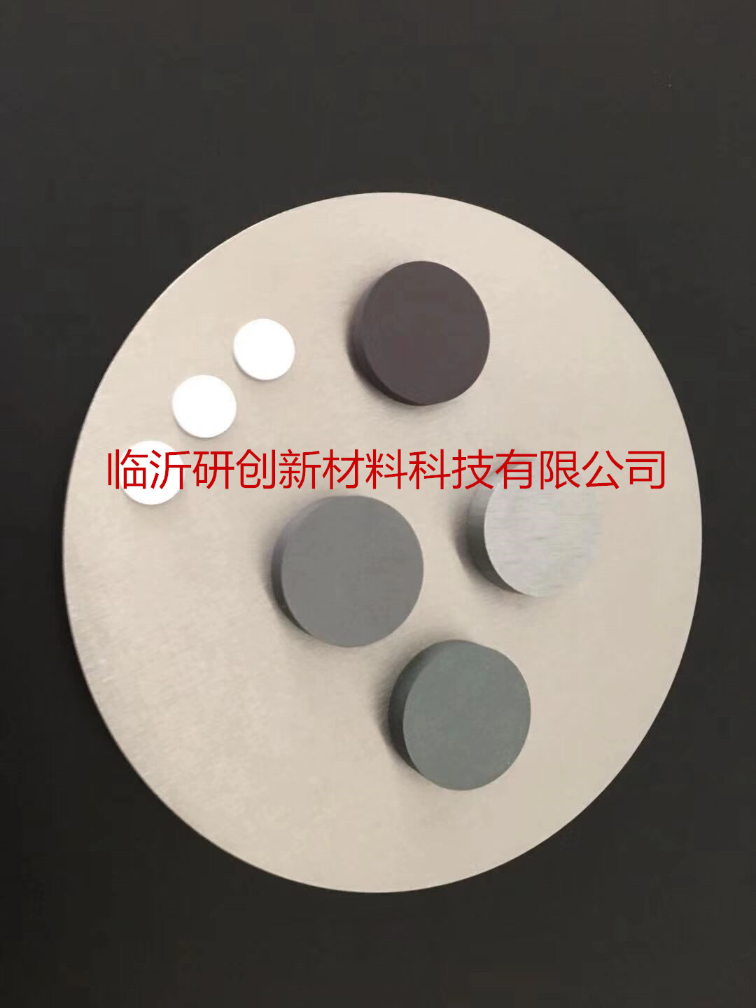 研創(chuàng)新材高純鈧靶材 鈧顆粒 鈧塊