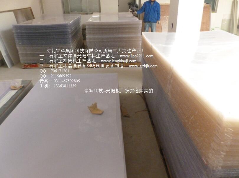 揚州三維立體畫光柵板3d軟件 泰州三維立體畫光柵板 石家莊3D立體畫光柵板 泰州3D立體畫軟件 泰州4D立體畫光柵板