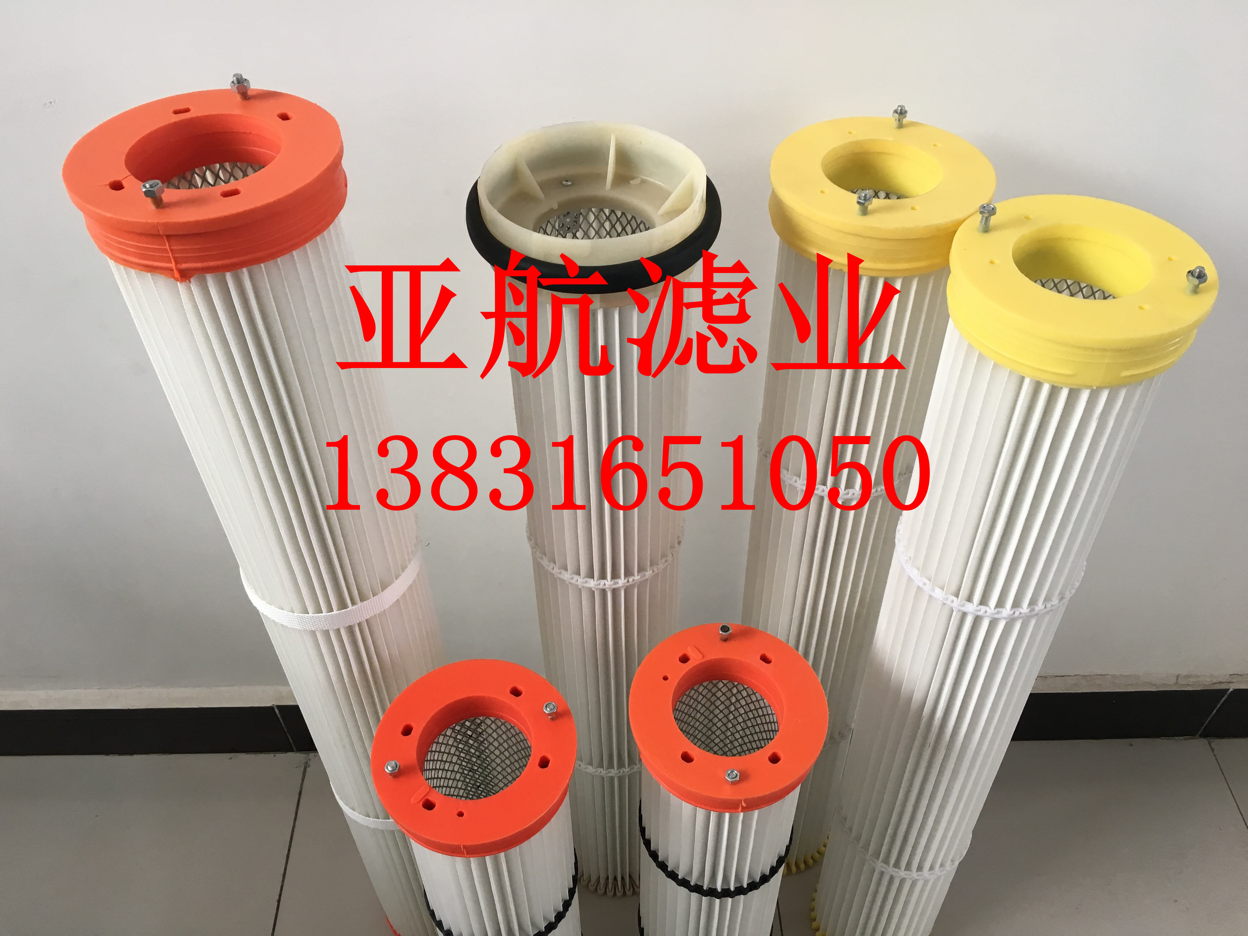供應工業(yè)除塵濾芯濾筒廠家 供應工業(yè)除塵濾芯廠家