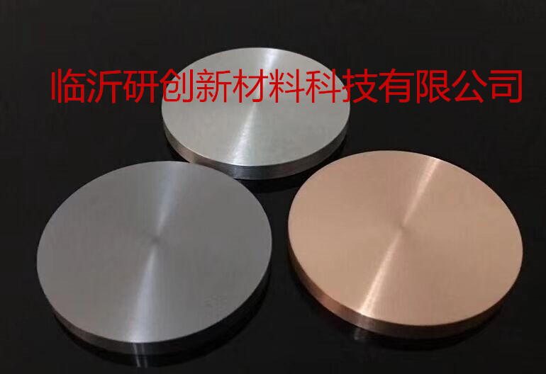 研創(chuàng)新材高純鋅靶材鋅顆粒鋅塊*