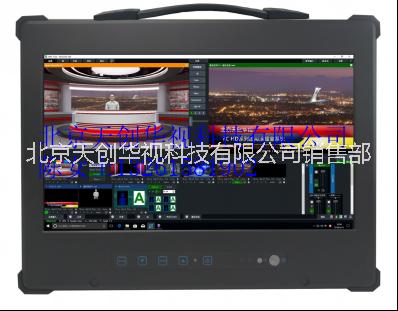 便攜式網(wǎng)絡(luò)直播虛擬摳像設(shè)備TC VIDEO PRO  便攜式直播錄播導(dǎo)播一體機(jī)