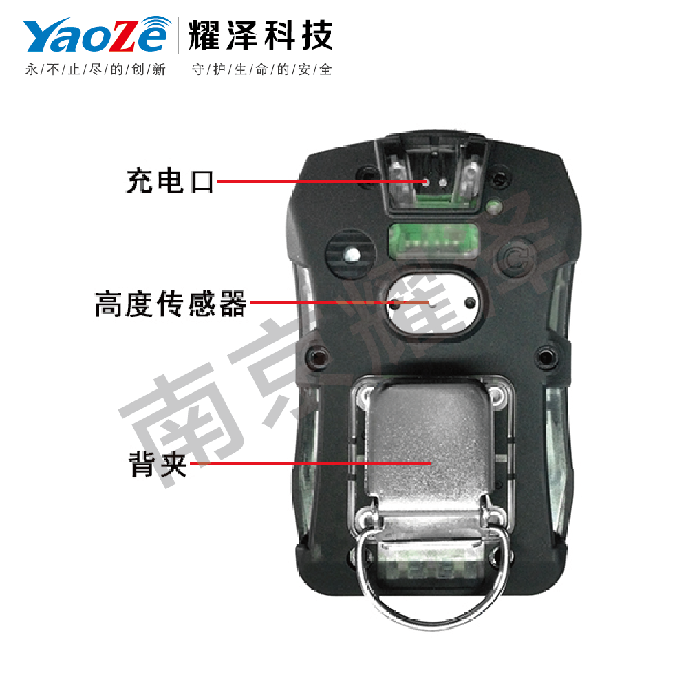 消防員定位搜索通信型呼救器
