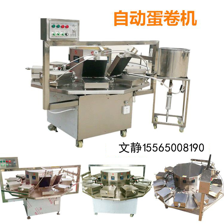 全自動蛋卷機一臺多少錢帶自動控溫自動注漿