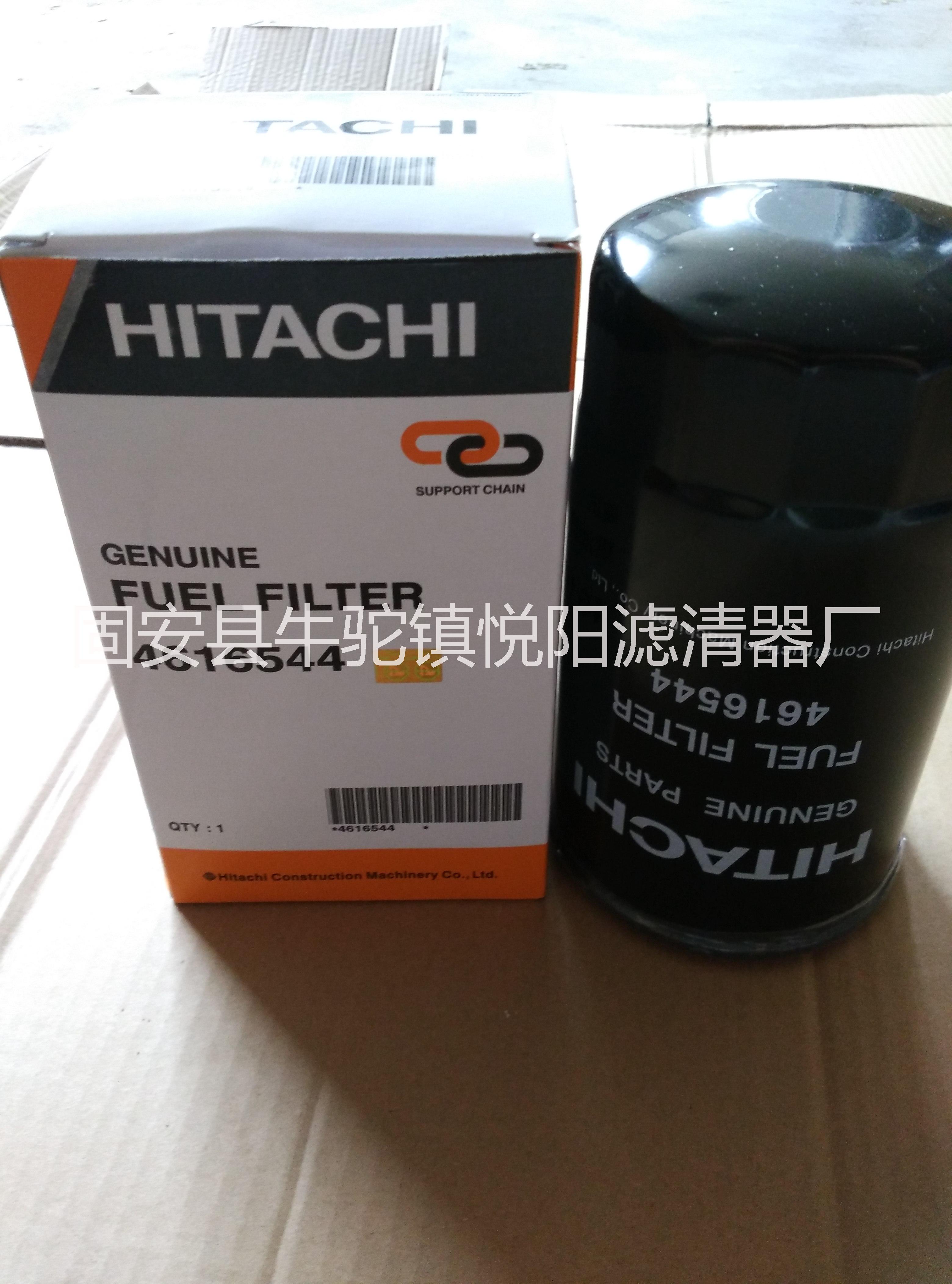 日立4616544濾清器濾芯