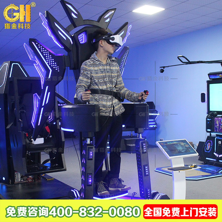 9DVR影院體驗(yàn)設(shè)備9DVR機(jī)甲戰(zhàn)士自由激戰(zhàn)設(shè)備VR游樂電玩設(shè)備 VR機(jī)甲戰(zhàn)神