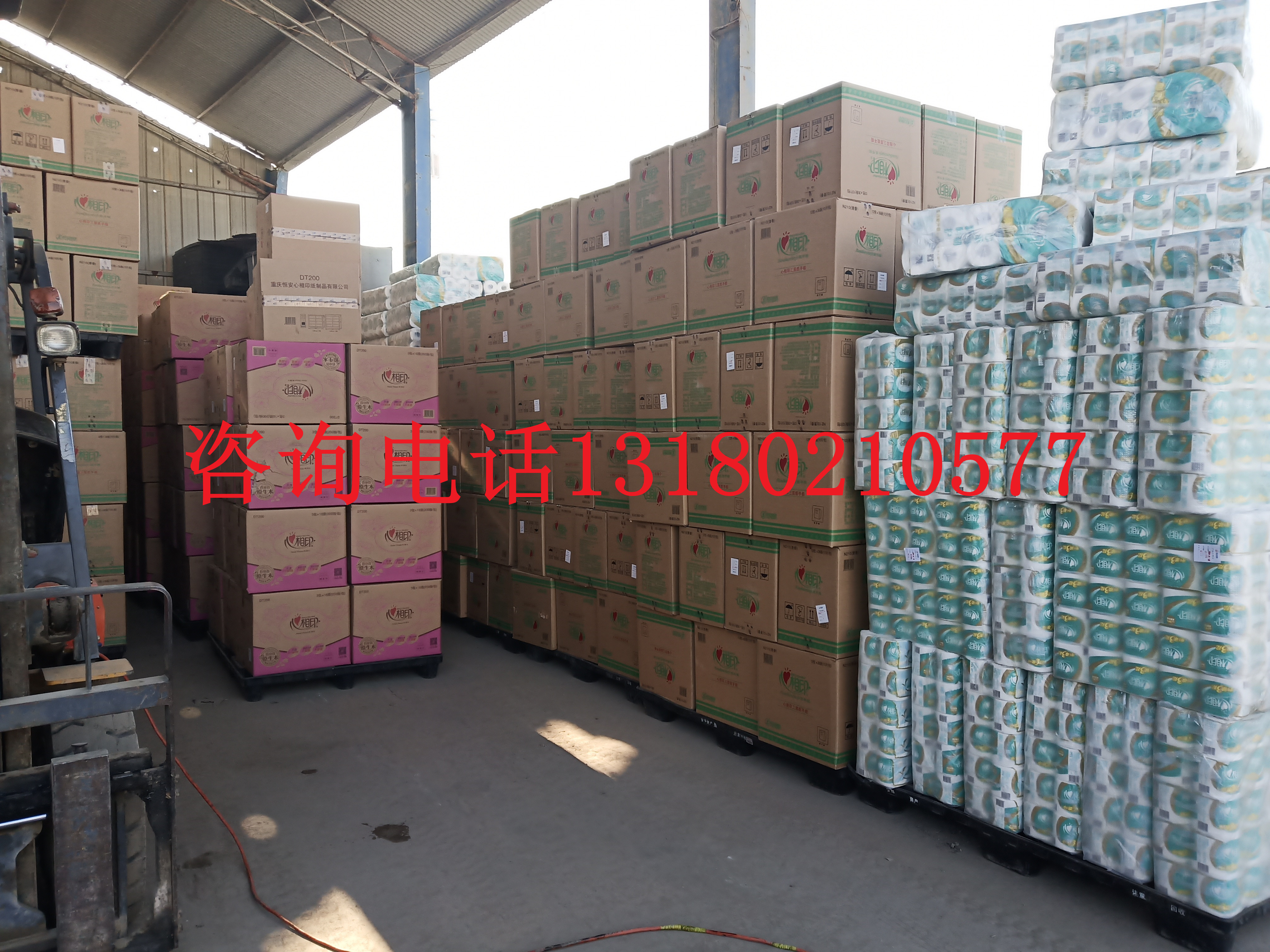 維達藍色經(jīng)典無芯卷紙1800g  維達卷紙  維達廠家直銷   中國卷紙黃頁