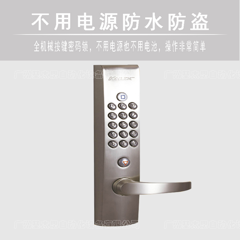 日本進口KEYLEX機械密碼鎖