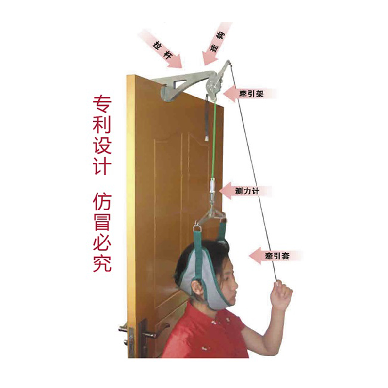 永輝B01-3家用多功能頸椎牽引架（門懸式）