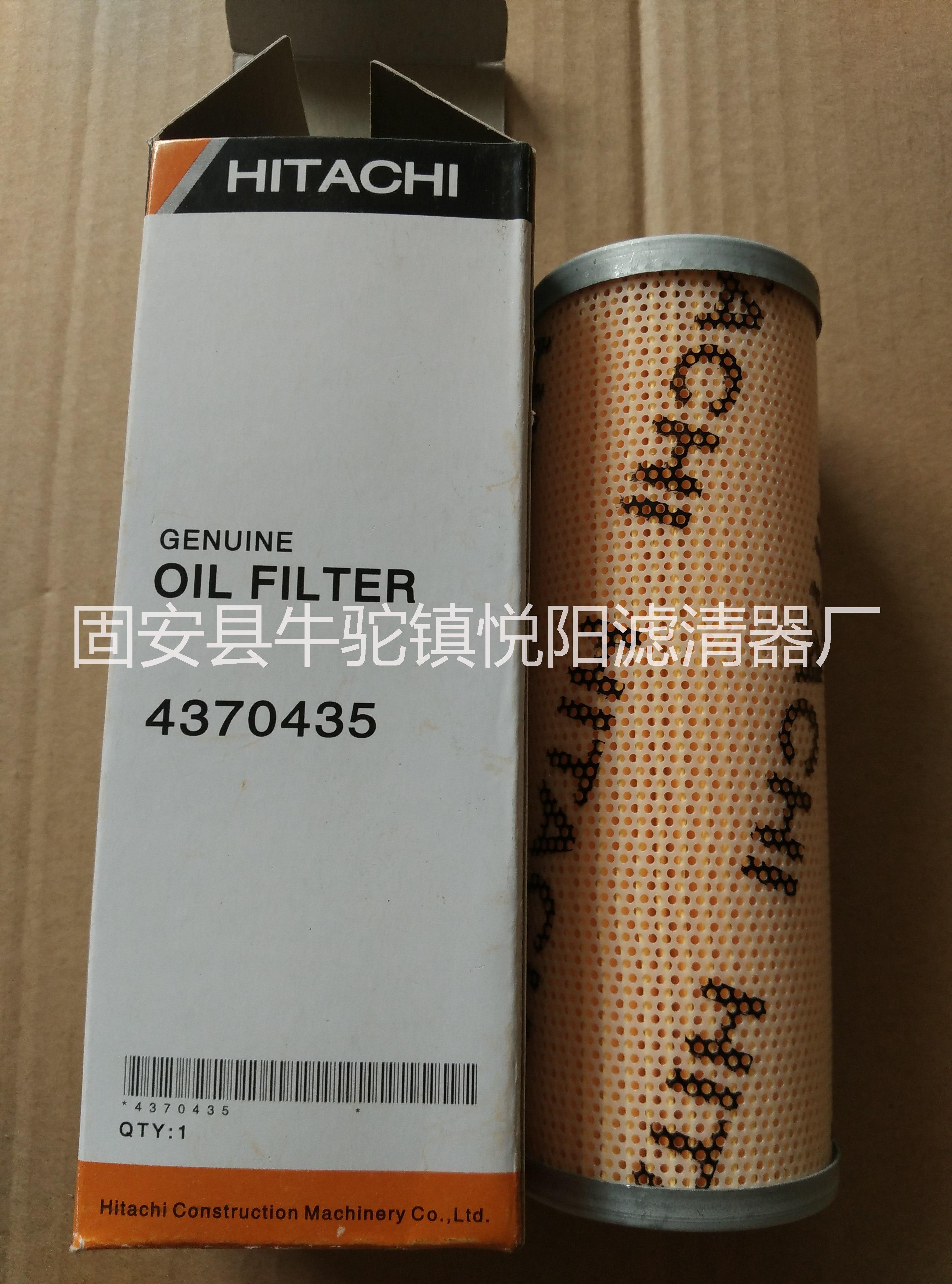 4370435日立挖掘機先導濾芯
