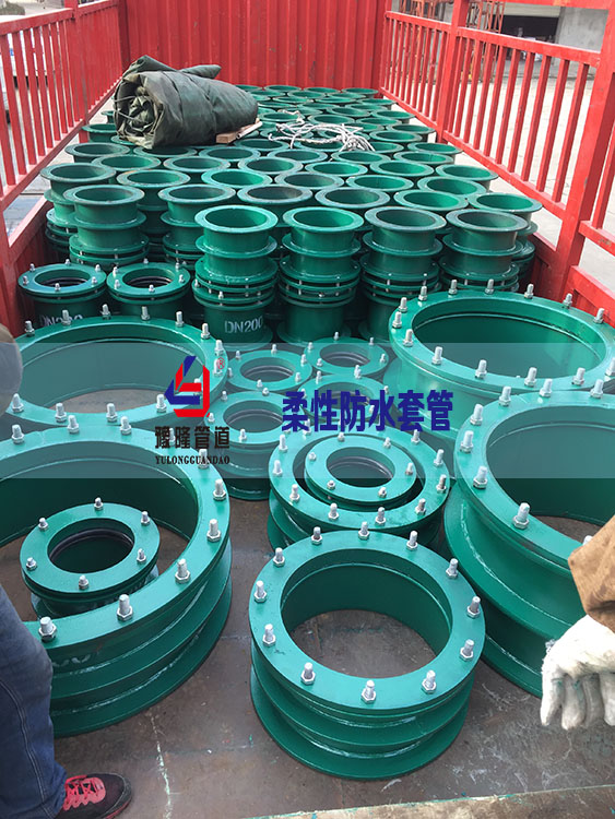 武漢02S404柔性防水套管柔性防水套管規(guī)格柔性防水套管價格