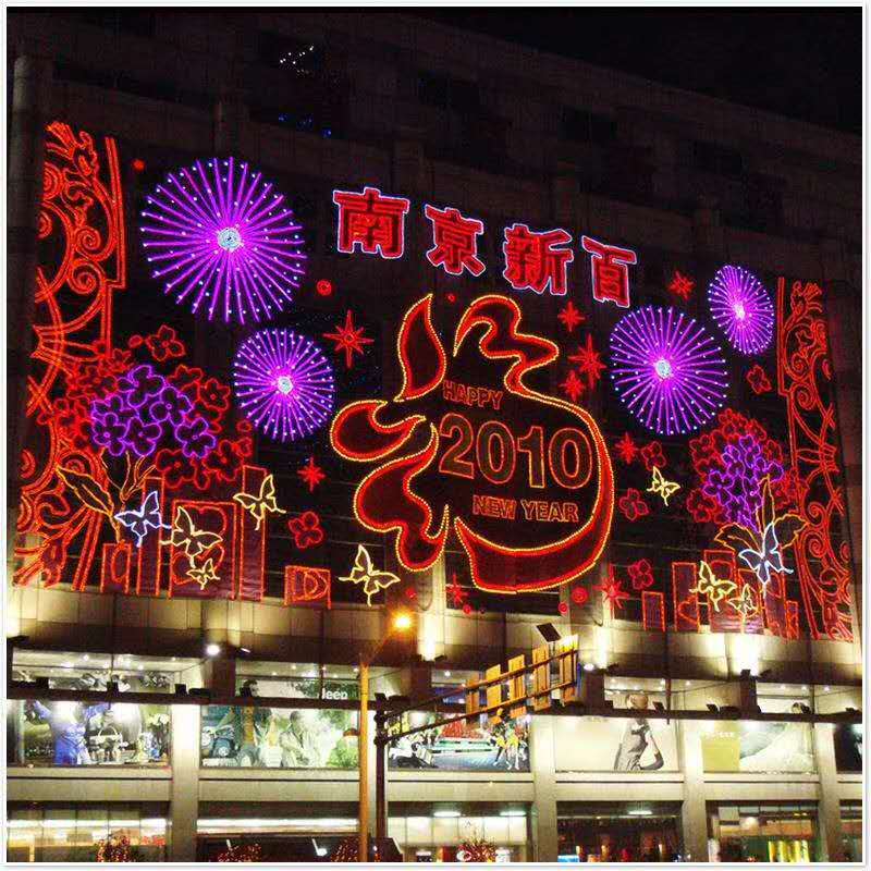 燈光節(jié)、燈飾畫、商場美陳街區(qū)亮化 燈光節(jié)燈飾畫商場美陳街區(qū)亮化廠家