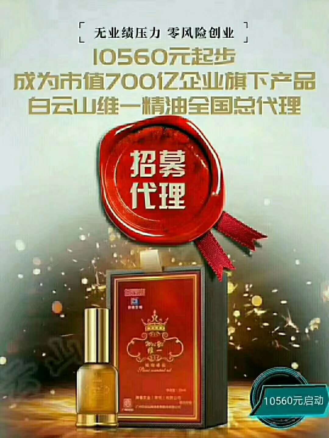 精油使用方法 對(duì)于痘痘肌特別