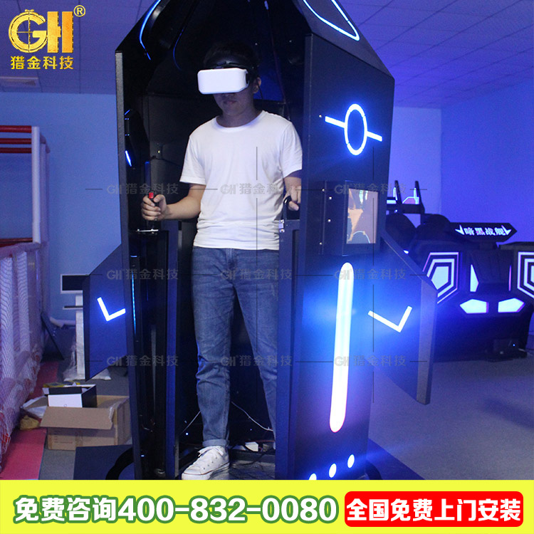 廣州獵金VR穿云箭 虛擬現(xiàn)實體驗館 *廠商 廣州9d虛擬現(xiàn)實體驗館 VR設(shè)備