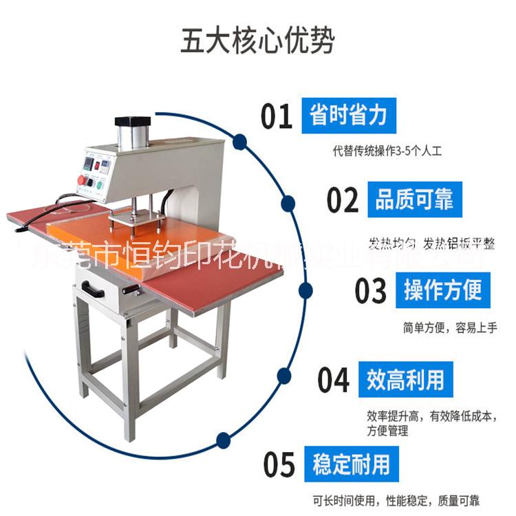 氣動燙畫機_廠家供應氣壓氣壓燙畫機燙鉆機氣動服裝燙圖機