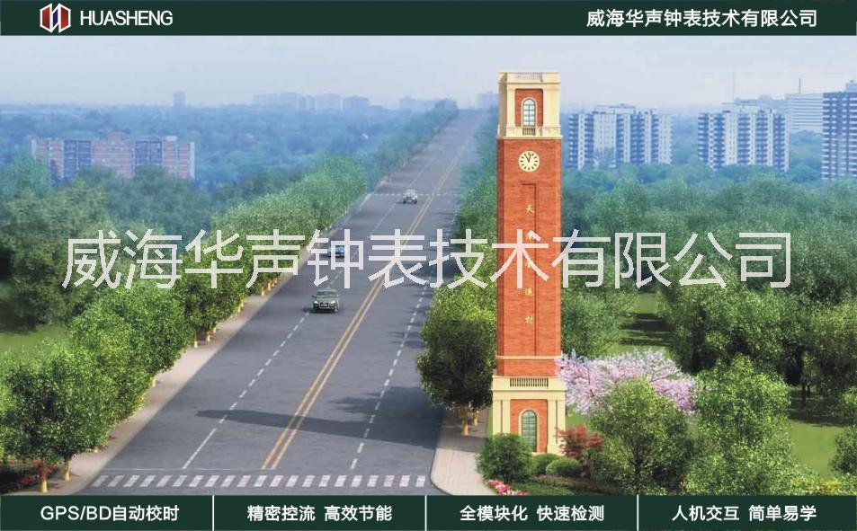 自動報時的鐘樓時鐘/樓頂時鐘專業(yè)服務(wù)商
