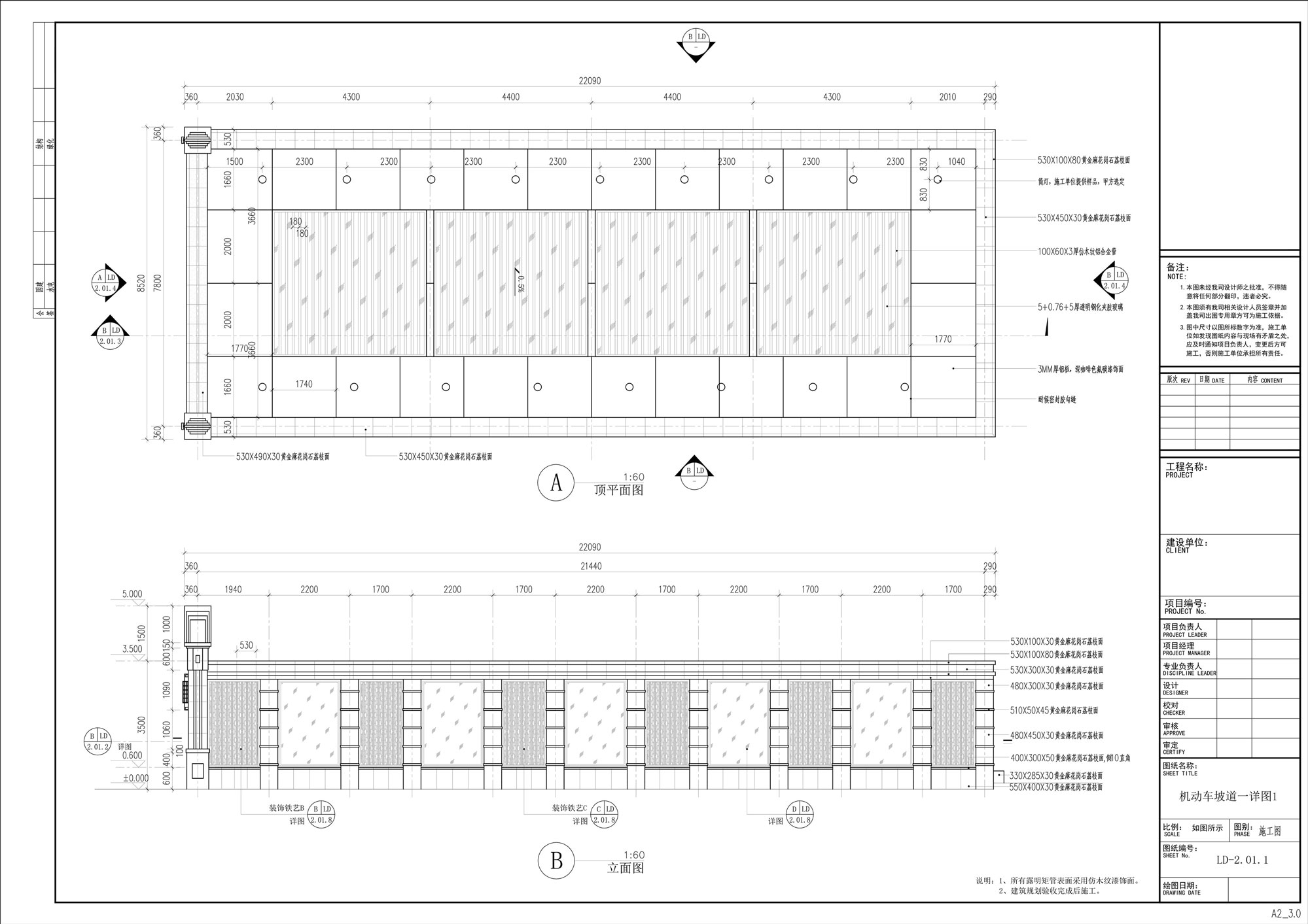 園林景觀施工圖深化價(jià)格 成都園林景觀施工圖深化價(jià)格 成都風(fēng)景園林景觀施工圖深化價(jià)格