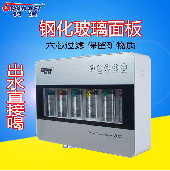 鈞淇鈞淇六級(jí)能量機(jī) 全國廠家直銷鈞鈞淇六級(jí)能量機(jī)