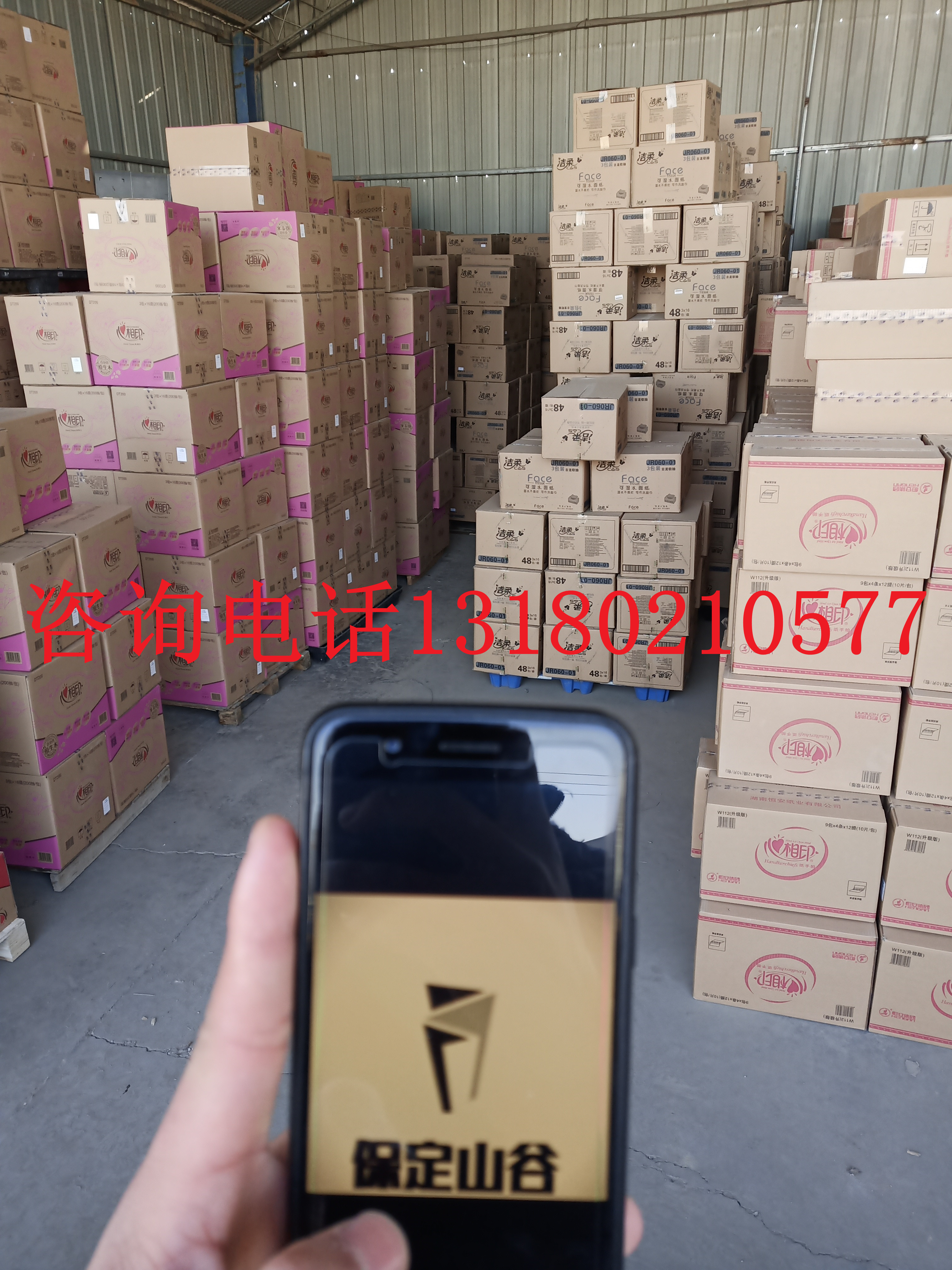 各類無芯卷紙1800g   卷紙上產(chǎn)廠家   卷紙廠家*批發(fā)  大型制品批發(fā)商