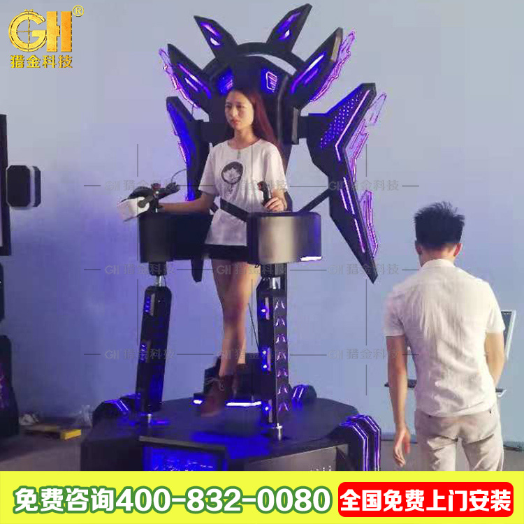 9DVR影院體驗(yàn)設(shè)備9DVR機(jī)甲戰(zhàn)士自由激戰(zhàn)設(shè)備VR游樂電玩設(shè)備 VR機(jī)甲戰(zhàn)神