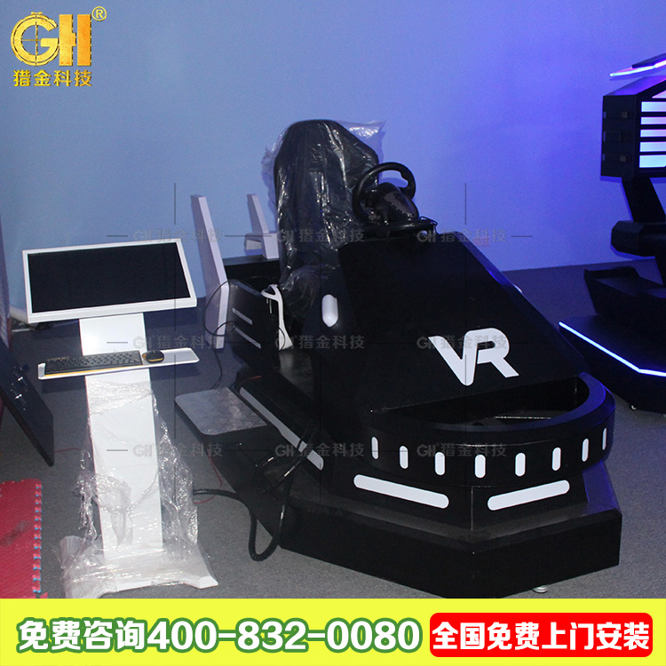 廣州獵金VR急速賽車 虛擬現(xiàn)實(shí)賽車 賽車VR設(shè)備廠家 動(dòng)感平臺(tái)VR VR賽車模擬器