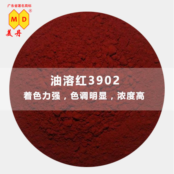 柳州國產(chǎn)PV2313永固紫高耐候顏料紫23來樣生產(chǎn)