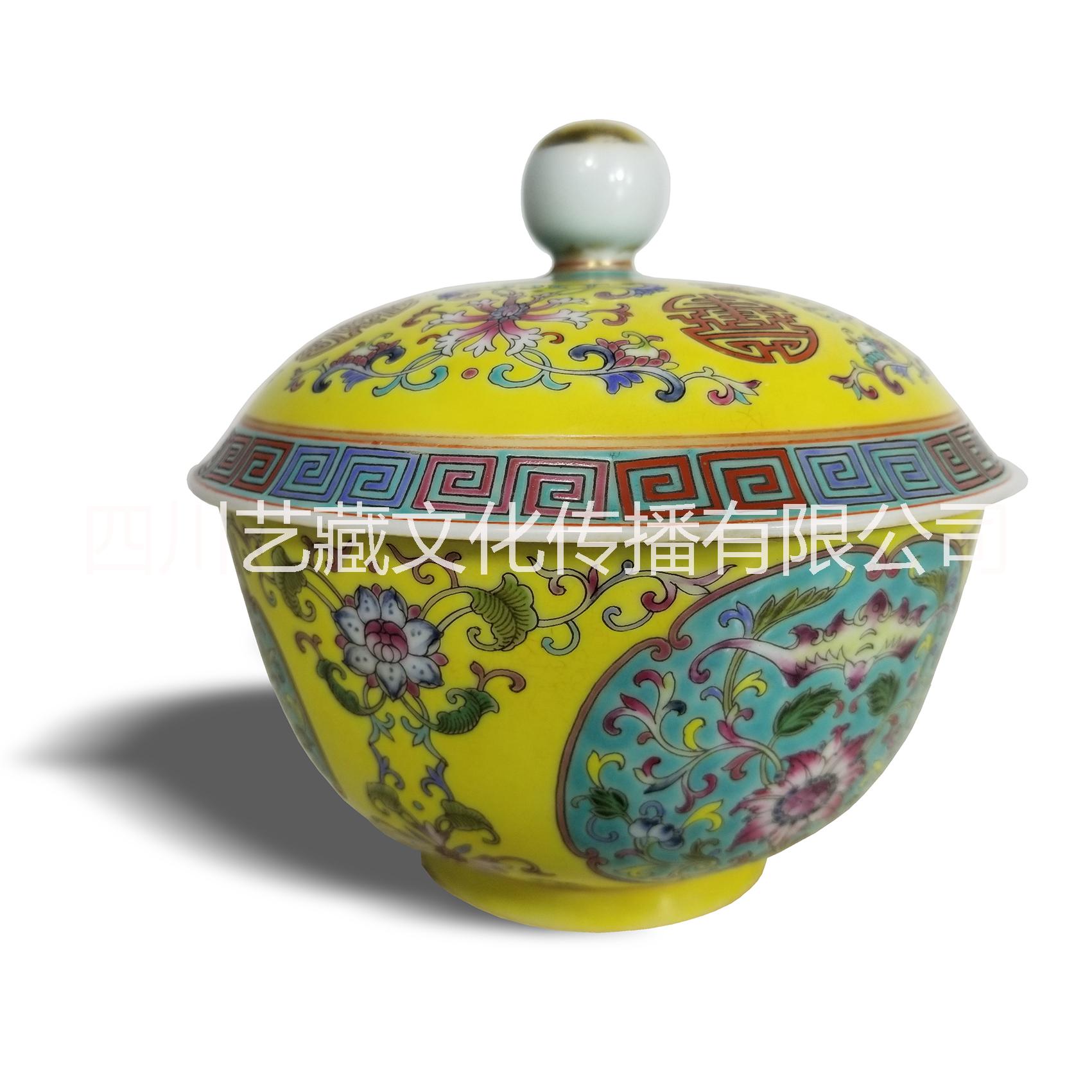 黃地粉彩描金福壽紋蓋碗鑒定出手收藏投資