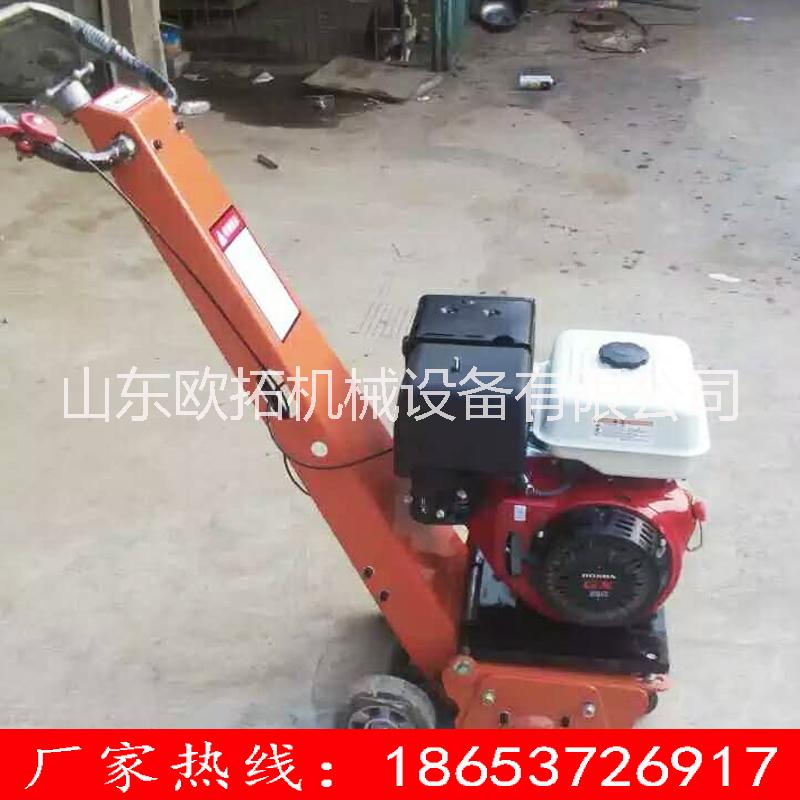 直銷手推式路面銑刨機 水泥路面洗刨車 手扶式地面拉毛機型號齊全