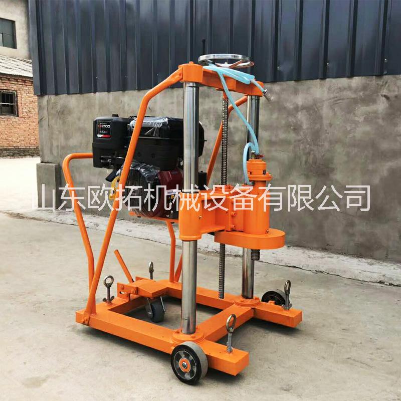 瀝青路面打孔機(jī) 馬力鉆孔取芯機(jī) 混凝土電動(dòng)鉆孔取芯機(jī)現(xiàn)貨