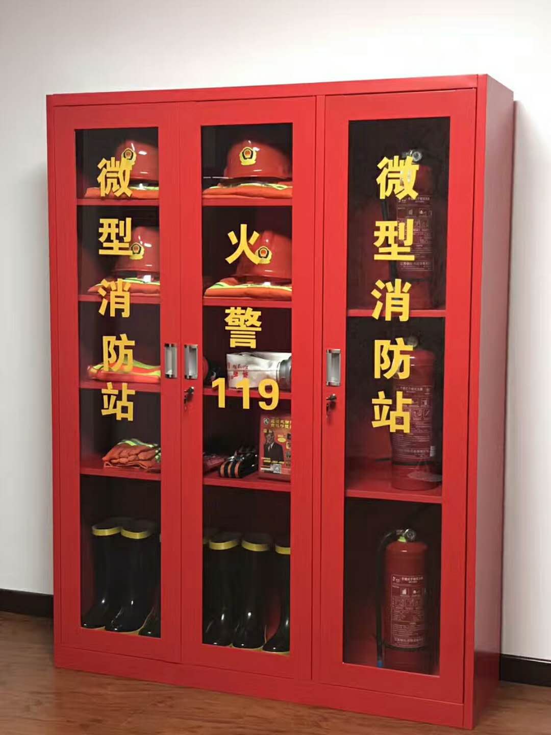 微型微型消防站消防柜箱全套消防工具柜