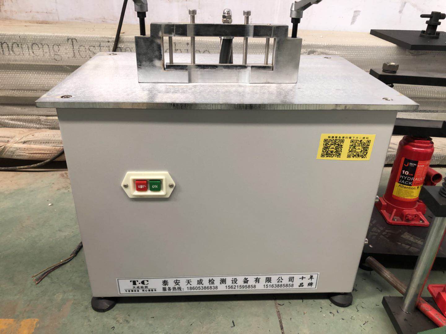 廠家直銷啞鈴制樣機(jī)