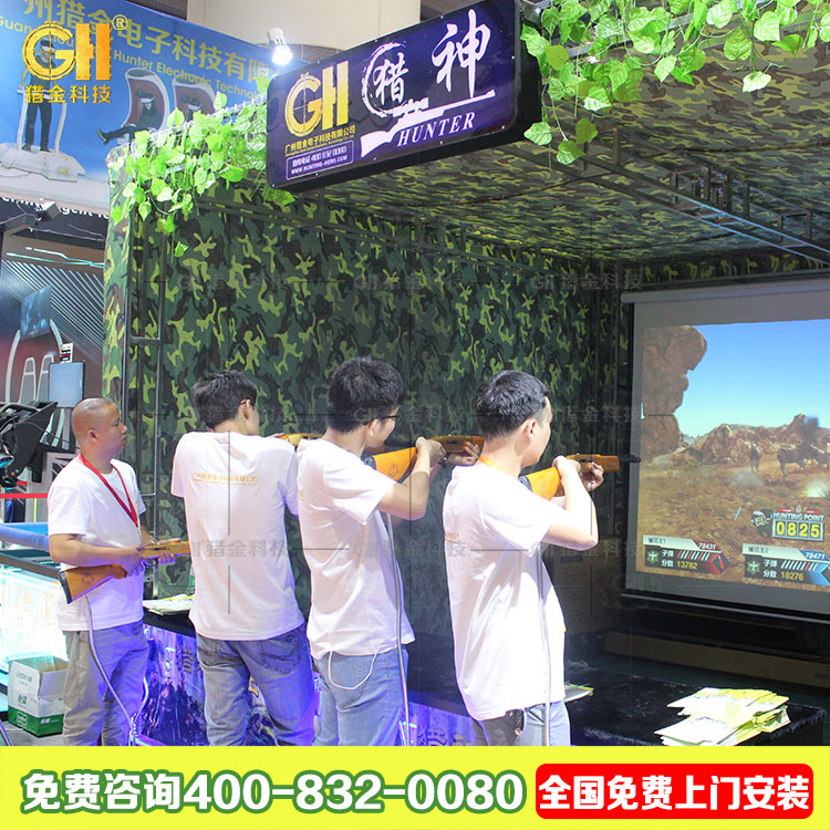 廣州獵金獵神 叢林游戲 虛擬體驗館加盟 中國Vr廠家 休閑娛樂加盟項目