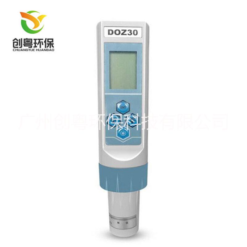 供應(yīng)DOZ-30臭氧水中濃度檢測(cè)儀 便攜式臭氧檢測(cè)儀 純凈水廠實(shí)驗(yàn)室臭氧濃度檢測(cè)儀