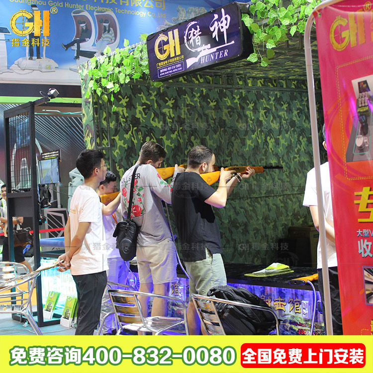 獵神射擊館打獵游戲動(dòng)物種類打靶比賽多多VR設(shè)備*廠家 獵神射擊館