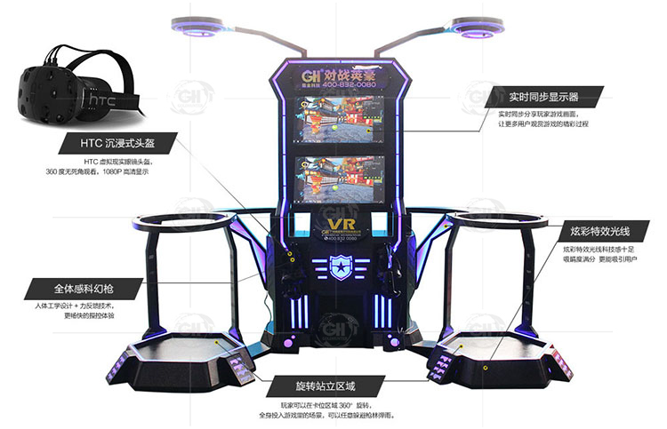 VR對(duì)戰(zhàn)英豪 兩人對(duì)戰(zhàn)游戲 滑雪游戲 VR游戲平臺(tái) VR整體解決方案