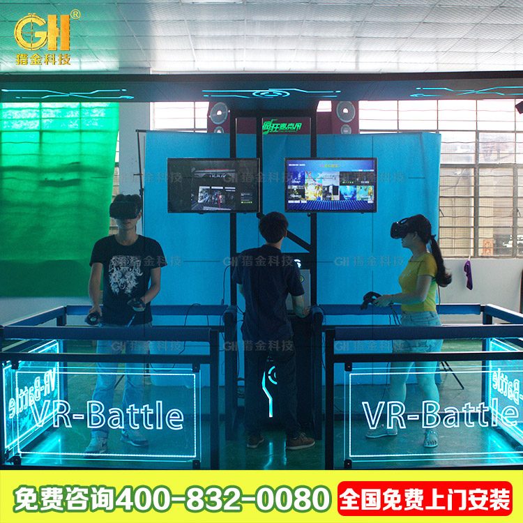 廣州獵金戰(zhàn)伙 雙人對(duì)戰(zhàn) 光劍游戲 vr游戲設(shè)備一套 9dvr體驗(yàn)館設(shè)備價(jià)格