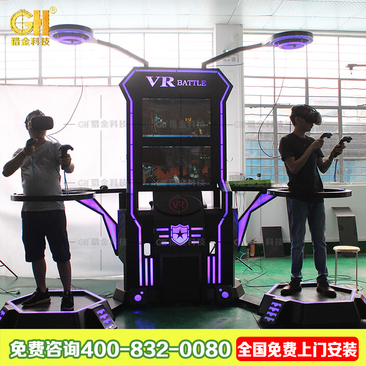 廣州獵金VR對戰(zhàn)英豪 vr雙人對戰(zhàn) 虛擬現(xiàn)實體驗館 vr體驗館免費加盟 9dvr體驗館價格