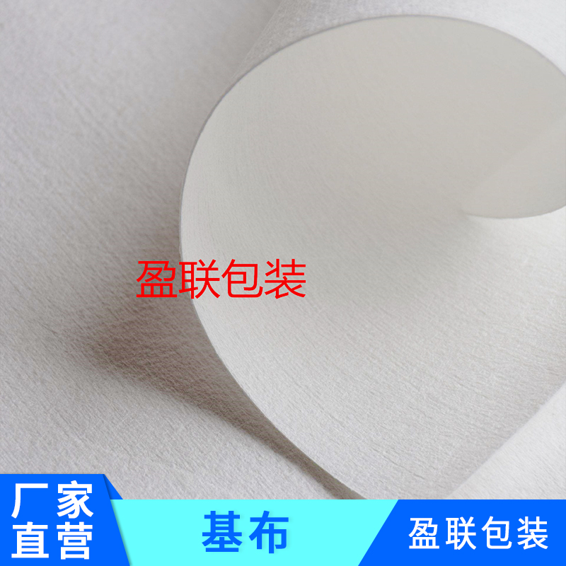 基布，基布廠家，基布供應(yīng)商，基布價(jià)格，基布廠家直銷，基布報(bào)價(jià)