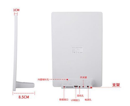 豎屏數(shù)碼相框報價豎屏數(shù)碼相框批發(fā) 豎屏數(shù)碼相框供應商 豎屏數(shù)碼相框直銷 豎屏數(shù)碼相框哪家好  豎屏數(shù)碼相框生產(chǎn)廠家