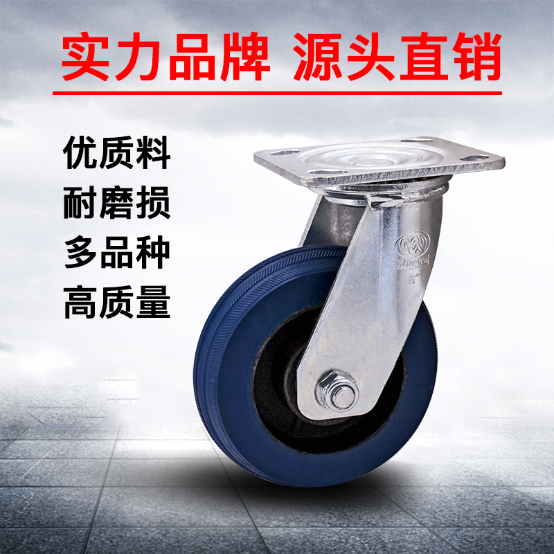 重型橡膠腳輪電話