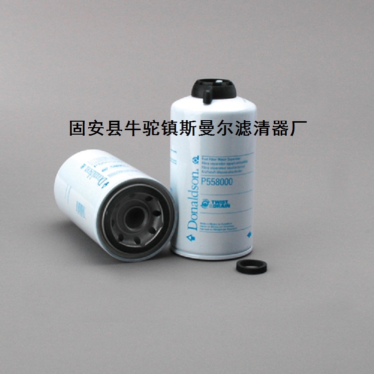 供應(yīng)DONALDSON唐納森P171616機(jī)油濾芯