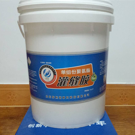 晉城市水泥道路裂縫密封膠道路灌縫膠廠家