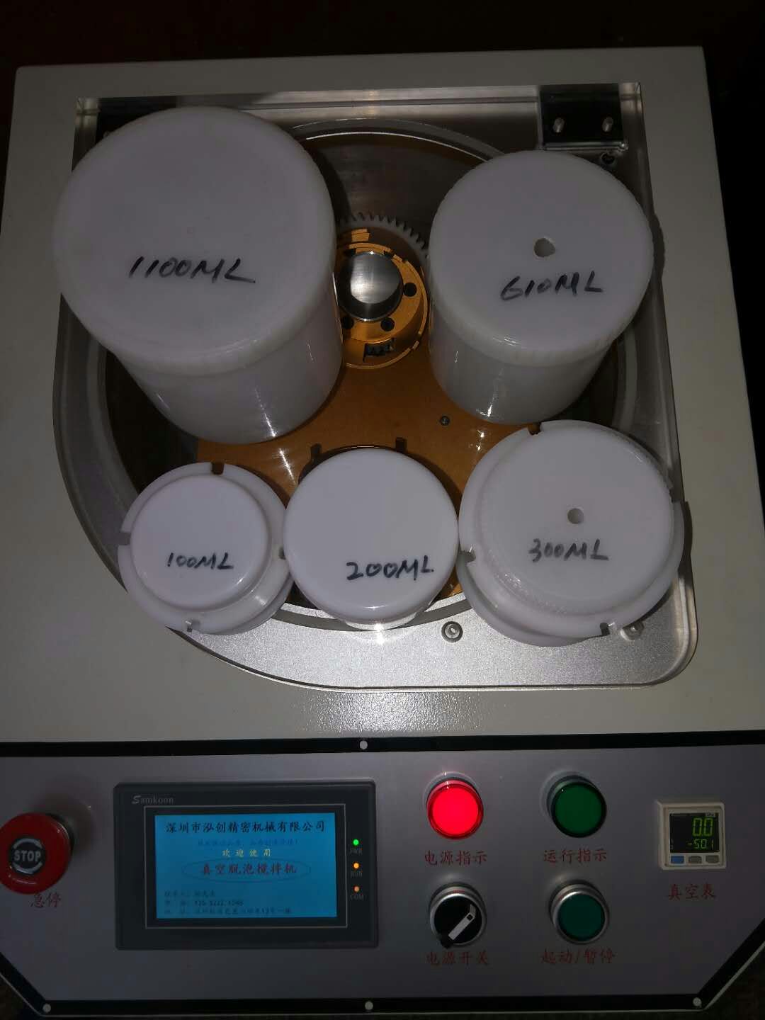 銀漿攪拌機批發(fā)，廣東銀漿攪拌機批發(fā)，深圳銀漿攪拌機批發(fā)