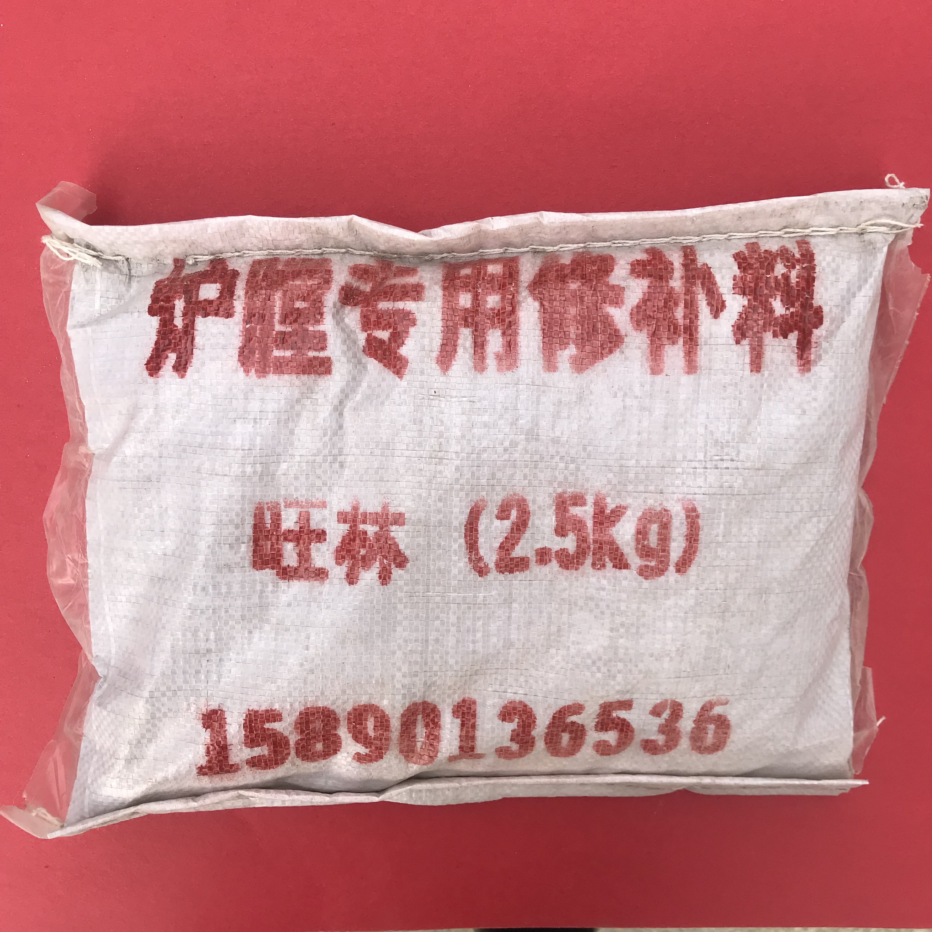 爐膛*耐火水泥 耐火土 耐酸堿高溫火爐修補(bǔ)料飯店*5斤裝