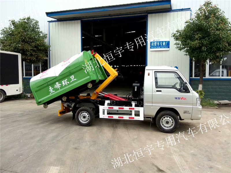福田馭菱國五*車廂可卸式垃圾車2至3立方勾臂垃圾車廠家直銷