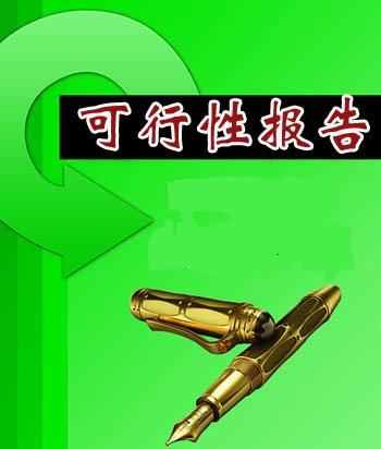 河南做養(yǎng)殖種植基地規(guī)劃設(shè)計(jì)的公司
