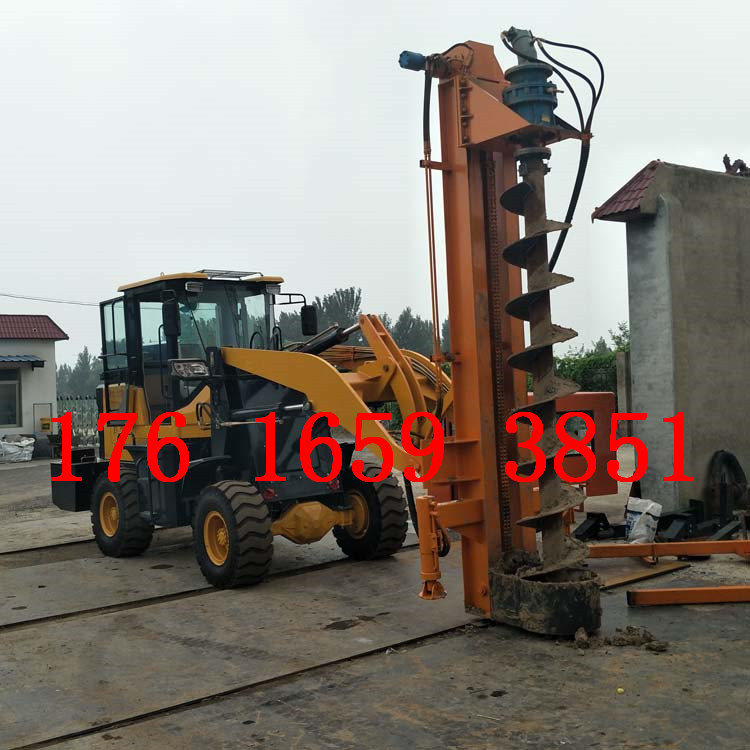 電線桿打樁機(jī) 鏟車改裝鉆孔機(jī)