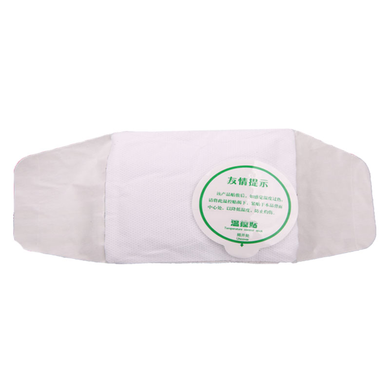 暖宮貼招商代理暖宮貼oem代加工