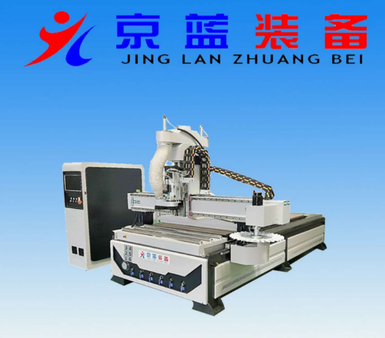 全自動(dòng)定制家具設(shè)備 木工雕刻機(jī) 圓盤16把刀自動(dòng)換刀加工中心 全屋定制板式家具櫥柜衣柜門板下料雕刻