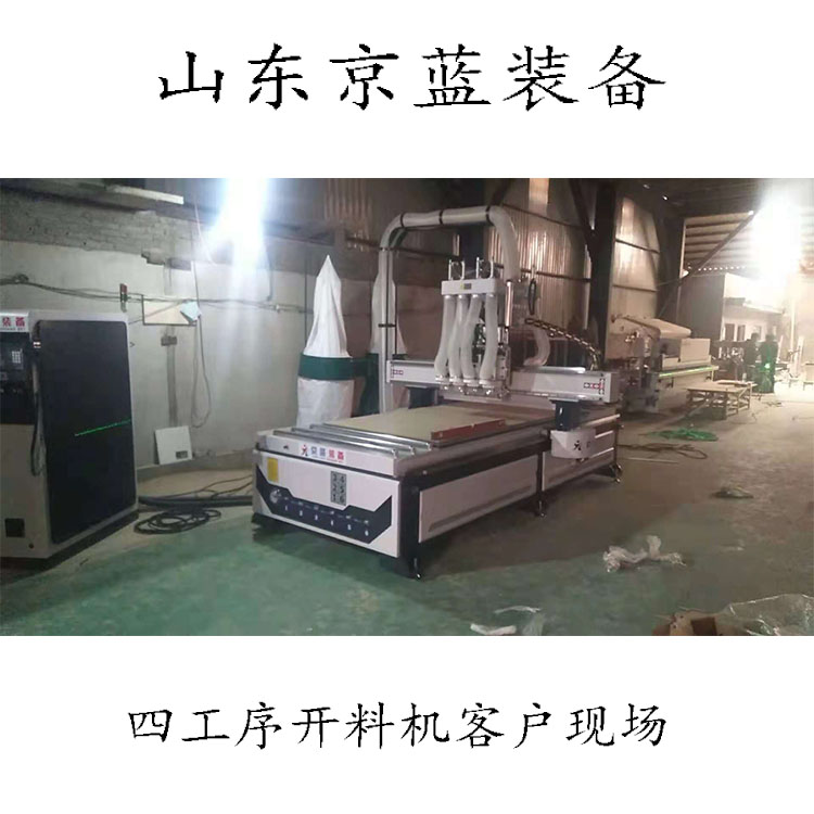 板式家具數(shù)控下料機設(shè)備 木工多工序開料打孔 櫥柜門板雕花打孔下料 木工雕刻機 四工序開料機