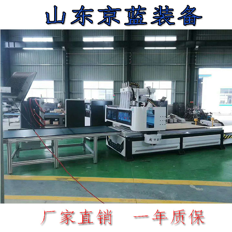 1325多工序木工雕刻機(jī)門板櫥柜衣柜自動(dòng)上下料板式家具數(shù)控開(kāi)料機(jī) 木工雕刻機(jī)
